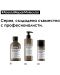 L'Oréal Professionnel Absolut Repair Molecular Шампоан за коса, 300 ml - 8t