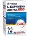 Л-карнитин Ликуид 1500, 20 течни сашета, Fortex - 1t