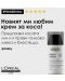 L'Oréal Professionnel Metal Detox Крем за коса Leave-In Hair, 100 ml - 8t