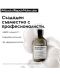 L'Oréal Professionnel Absolut Repair Molecular Комплект - Шампоан, Маска и Серум, 300 + 100 + 250 ml - 3t