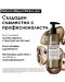 L'Oréal Professionnel Absolut Repair Molecular Комплект - Шампоан, Маска и Серум, 300 + 100 + 250 ml - 4t