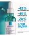 La Roche-Posay Effaclar Комплект - Измиващ гел и Ултраконцентриран серум, 400 + 30 ml - 5t