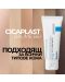 La Roche-Posay Cicaplast B5 Ултравъзстановяващ и успокояващ балсам, 40 ml - 7t