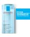 La Roche-Posay Мицеларна вода Ultra, за реактивна кожа, 400 ml - 2t