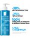 La Roche-Posay Effaclar Почистваща гел-пяна за лице, 400 ml - 2t