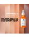 La Roche-Posay Pure Обновяващ серум Vitamin C10, 30 ml - 6t