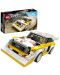 Конструктор Lego Speed Champions - Audi Sport quattro S1 (76897) - 3t