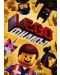 Lego: Филмът (DVD) - 1t