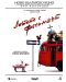 Летете с Росинант (DVD) - 1t