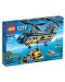 Конструктор Lego City - Хеликоптер - Морско дъно (60093) - 1t
