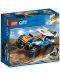 Конструктор Lego City - Кола за пустинно рали (60218) - 6t