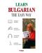 Learn Bulgarian the Easy Way - 1t