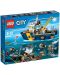 Конструктор Lego City - Изследователски кораб - Морско дъно (60095) - 1t