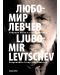 Любомир Левчев – избрани есета и стихотворения / Ausgewählte Essays und Gedichte - 1t