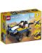 Конструктор LEGO Creator 3 в 1 - Пясъчно бъги (31087) - 1t