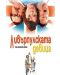 Ливърпулската девица (DVD) - 1t