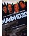 Мафиозо (DVD) - 1t