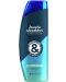 Head & Shoulders Мъжки душ гел и шампоан Sensitive, 360 ml - 1t