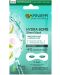 Garnier Skin Naturals Лист маска за подпухнали очи Hydra Bomb, 6 g - 1t