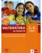 Математика за таланти за 2.-3. клас. Ново издание 2017 (Клет) - 1t