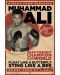 Макси плакат Pyramid - Muhammad Ali (Vintage) - 1t