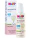 Масажно олио против стрии Hipp - Mamasanft,  100 ml - 1t