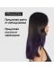 L'Oréal Professionnel Vitamino Color Маска за коса, 250 ml - 4t