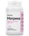 Матрика, 100 таблетки, Herbamedica - 1t