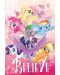 Макси плакат Pyramid - My Little Pony Movie (Believe) - 1t