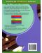Macmillan Children's Readers: Chocolate, chocolate, Everywhere (ниво level 4) - 2t