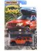 Количка Mattel Matchbox - Jeep, Grand Cherokee - 1t