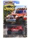 Количка Mattel Matchbox - Jeep, Wrangler Superlift - 1t