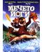 Мечето Йоги (DVD) - 1t