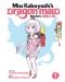 Miss Kobayashi's Dragon Maid: Kanna's Daily Life, Vol. 1 - 1t