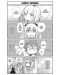 Miss Kobayashi's Dragon Maid: Kanna's Daily Life, Vol. 1 - 2t
