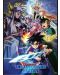 Мини плакат GB eye Animation: Dragon Quest - Dai's Group vs Vearn - 1t