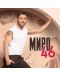 Миро - 46 (Vinyl) - 1t