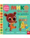 Мико вече ходи на детска градина (Книга с 5 звукови бутони) - 1t