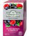 Mixed Berries & Hibiscus Плодов чай, 20 пакетчета, Ahmad Tea - 1t