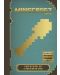 Minecraft: Наръчник по строителство (Обновено издание) - 1t