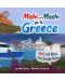 Mishi and Mashi go to Greece - 1t