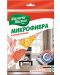 Микрофибърна кърпа Мелочи Жизни - Универсална, 1 брой, многоцветна - 1t