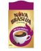 Мляно кафе Nova Brasilia - Интензивно, 200 g - 1t