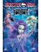 Monster High: Призрачен свят (DVD) - 1t