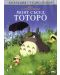 Моят съсед Тоторо (DVD) - 1t