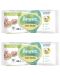 Мокри кърпички Pampers Harmonie - New Baby, 2 х 46 броя - 1t