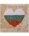 Мозайка Neptune Mosaic - Обичам България, без рамка - 1t