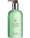 Molton Brown Течен сапун за ръце Pettigree Dew, 300 ml - 1t