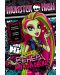 Monster High: Всичко за Венера Мухоловска + лепенки - 1t