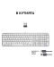 Мултимедийна клавиатура Logitech - MX Keys S, безжична, Pale grey - 10t